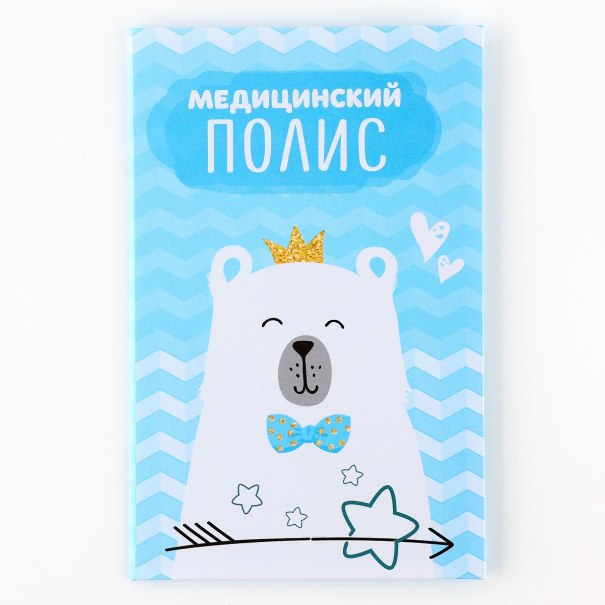 

Папка для медицинского полиса, Голубой