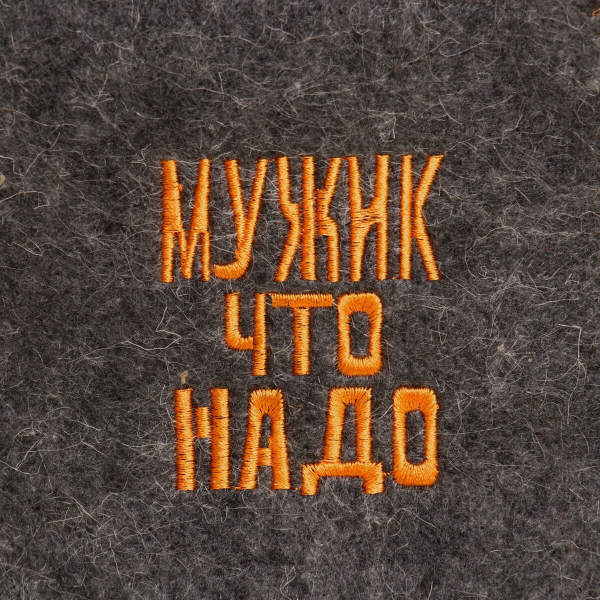 

Шапка, Темная