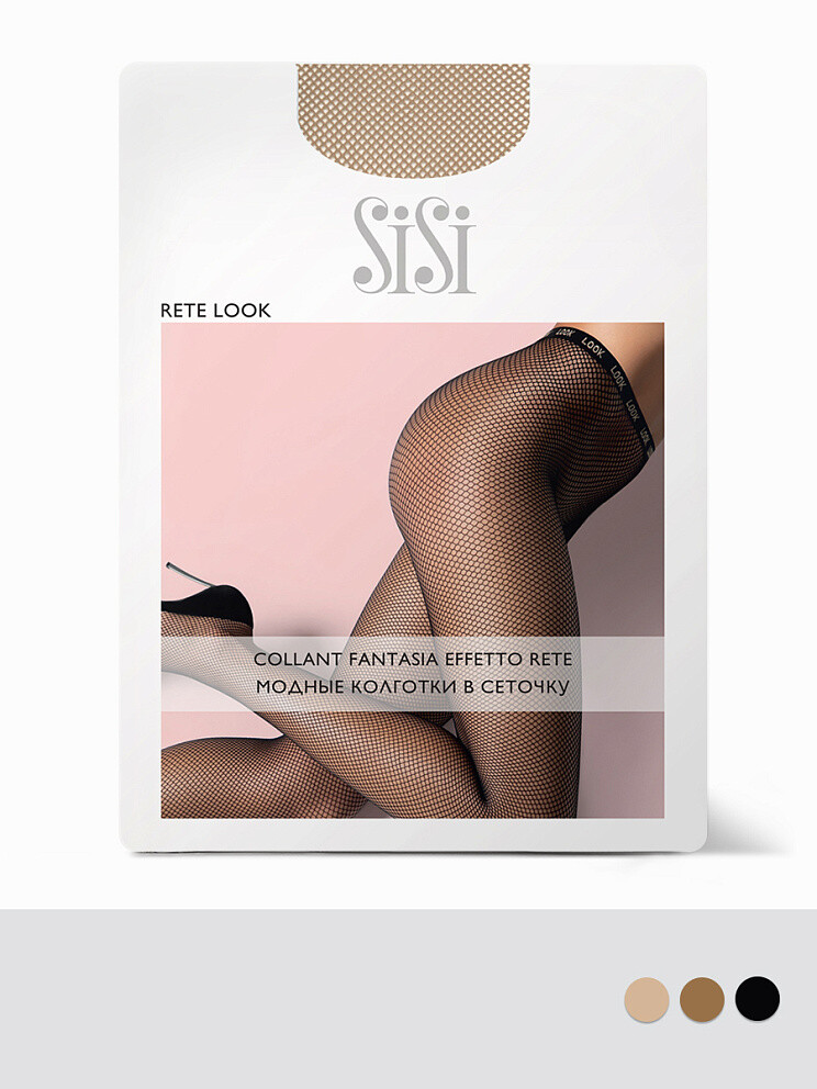 

Колготки Sisi RETE LOOK (сетка), Бежевый;miele