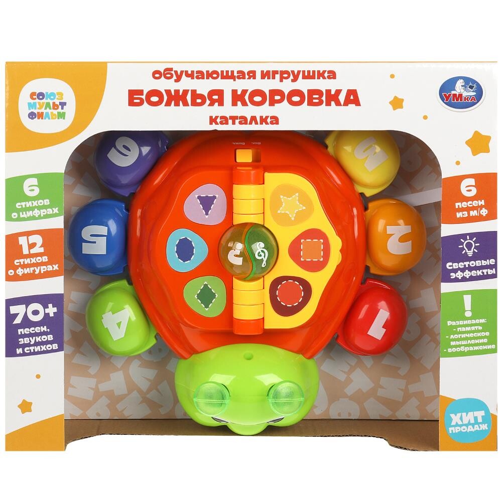

Обучающая игрушка СОЮЗМУЛЬТФИЛЬМ, Умка 1801M320