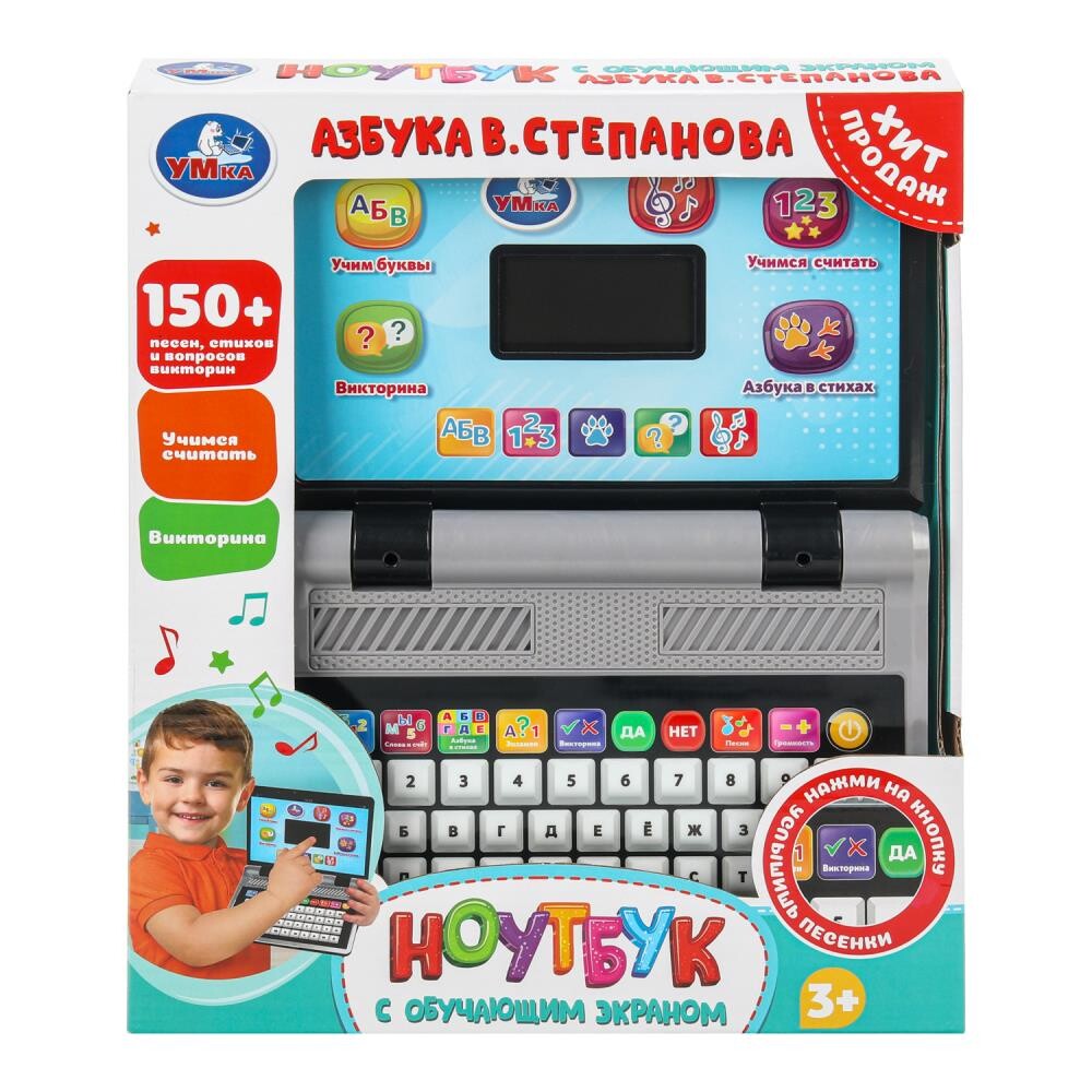 

Обучающая игрушка Степанов В