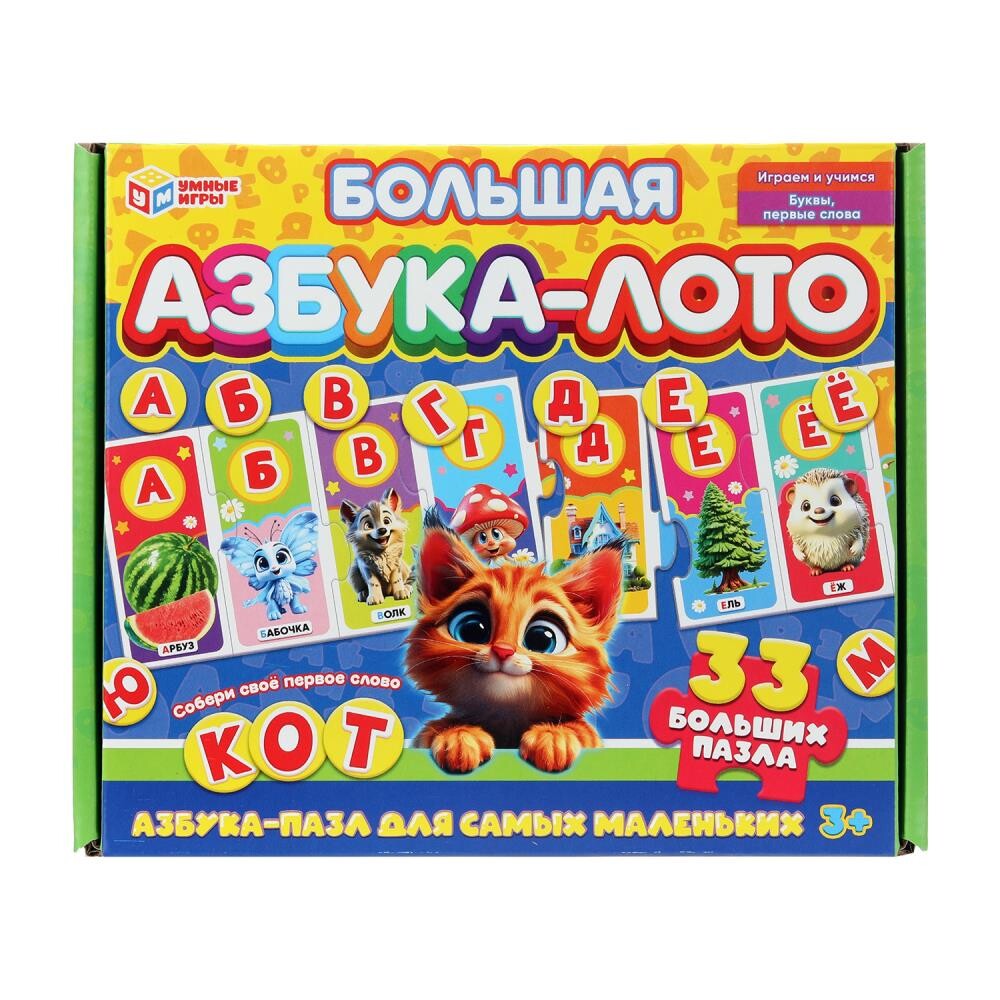 

Пазл настольный Умные игры 4660254478824