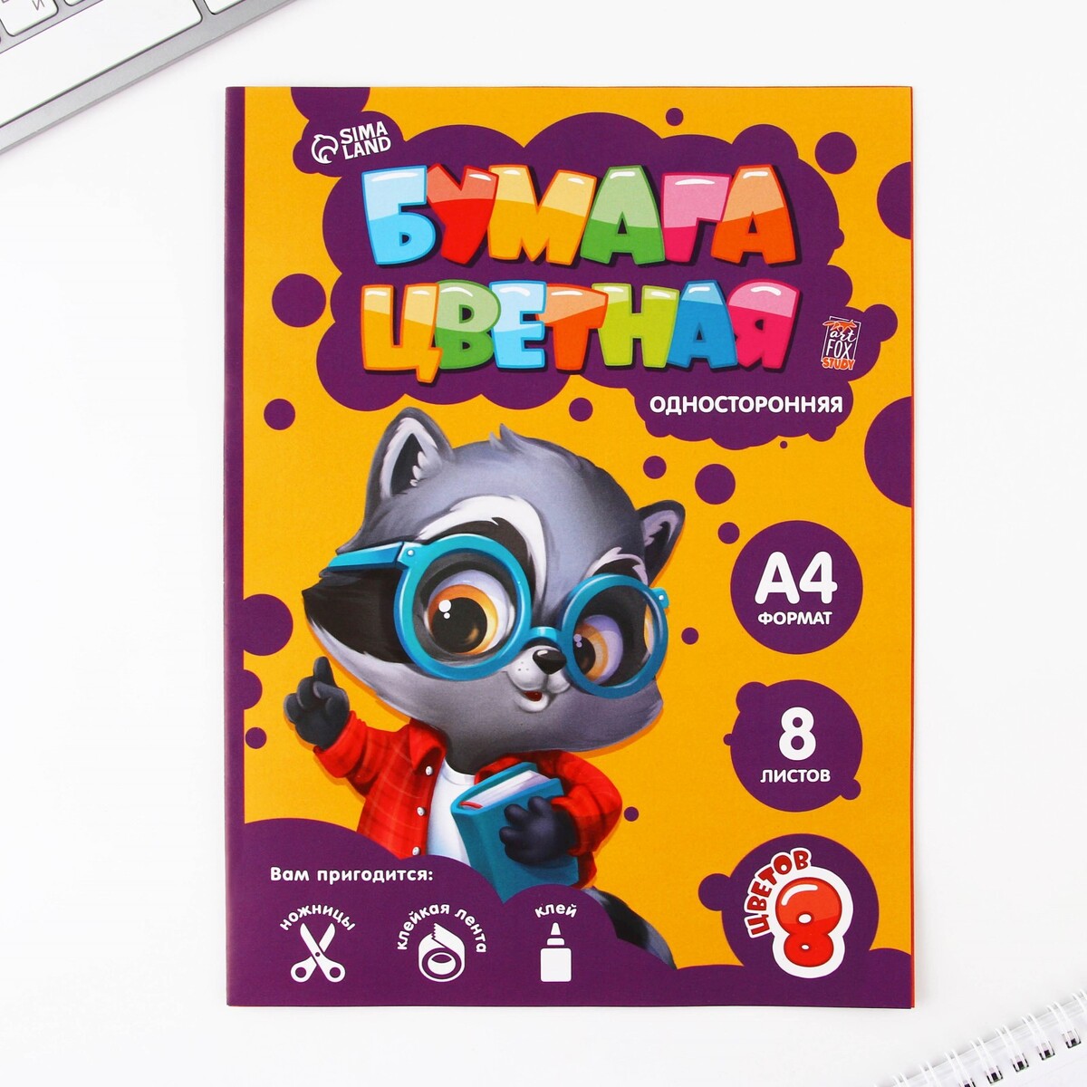 

Набор первоклассника 43 предмета, Зеленый