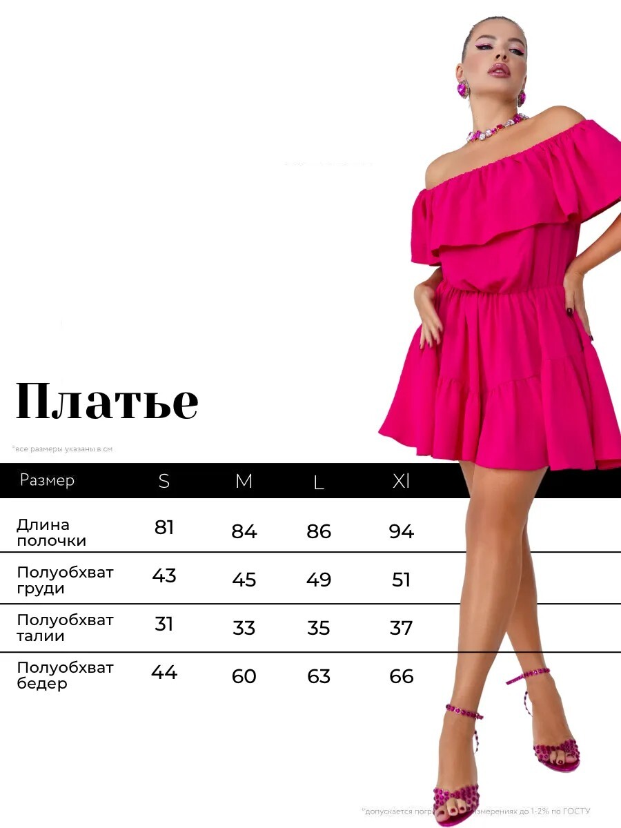 Комбинезон Твойфасон 024845845 Сиреневый  Фото 2