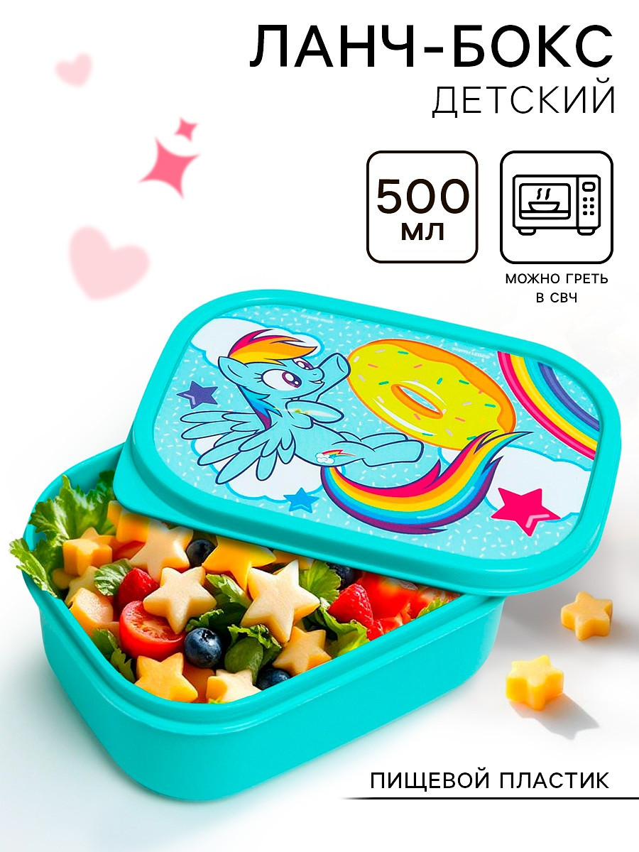 

Ланч-бокс прямоугольный 0.5 л, Бирюзовый