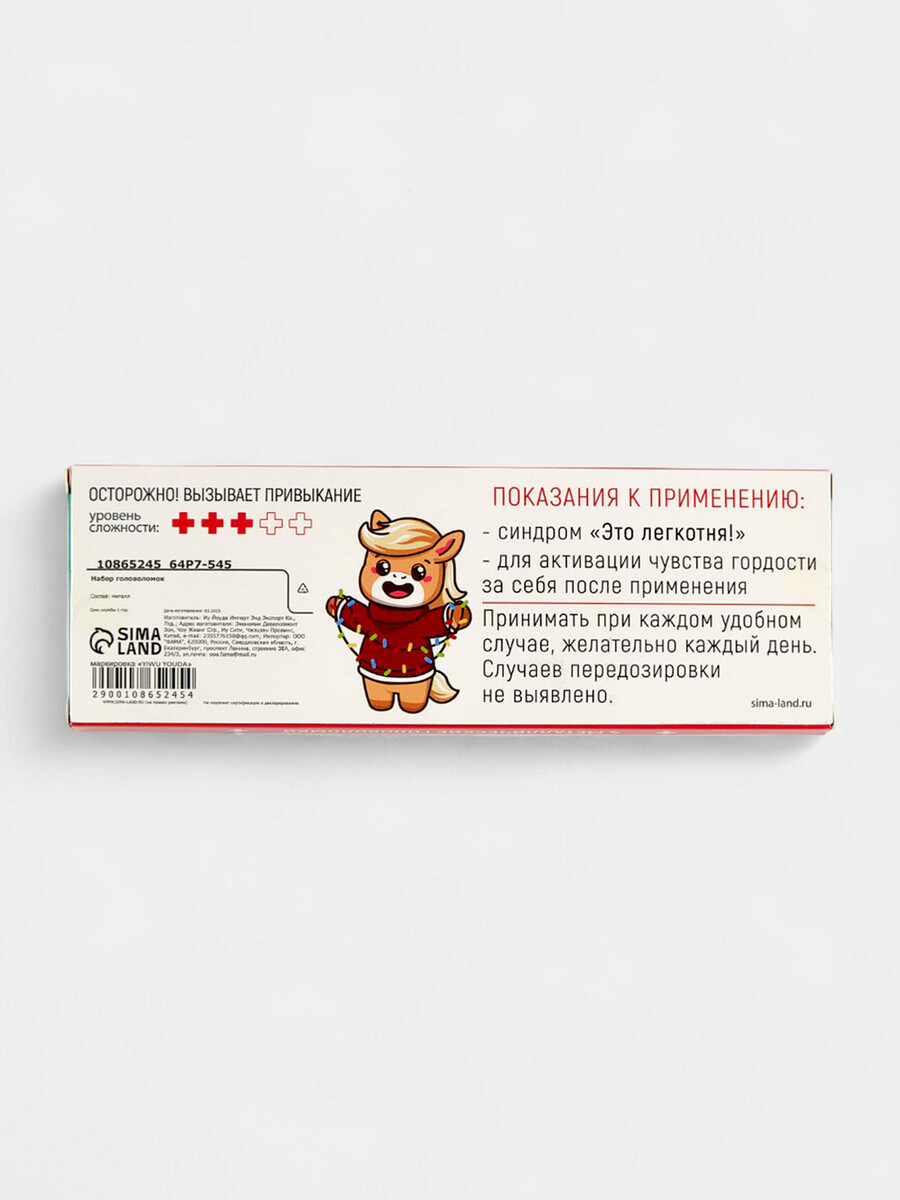 Металлические головоломки