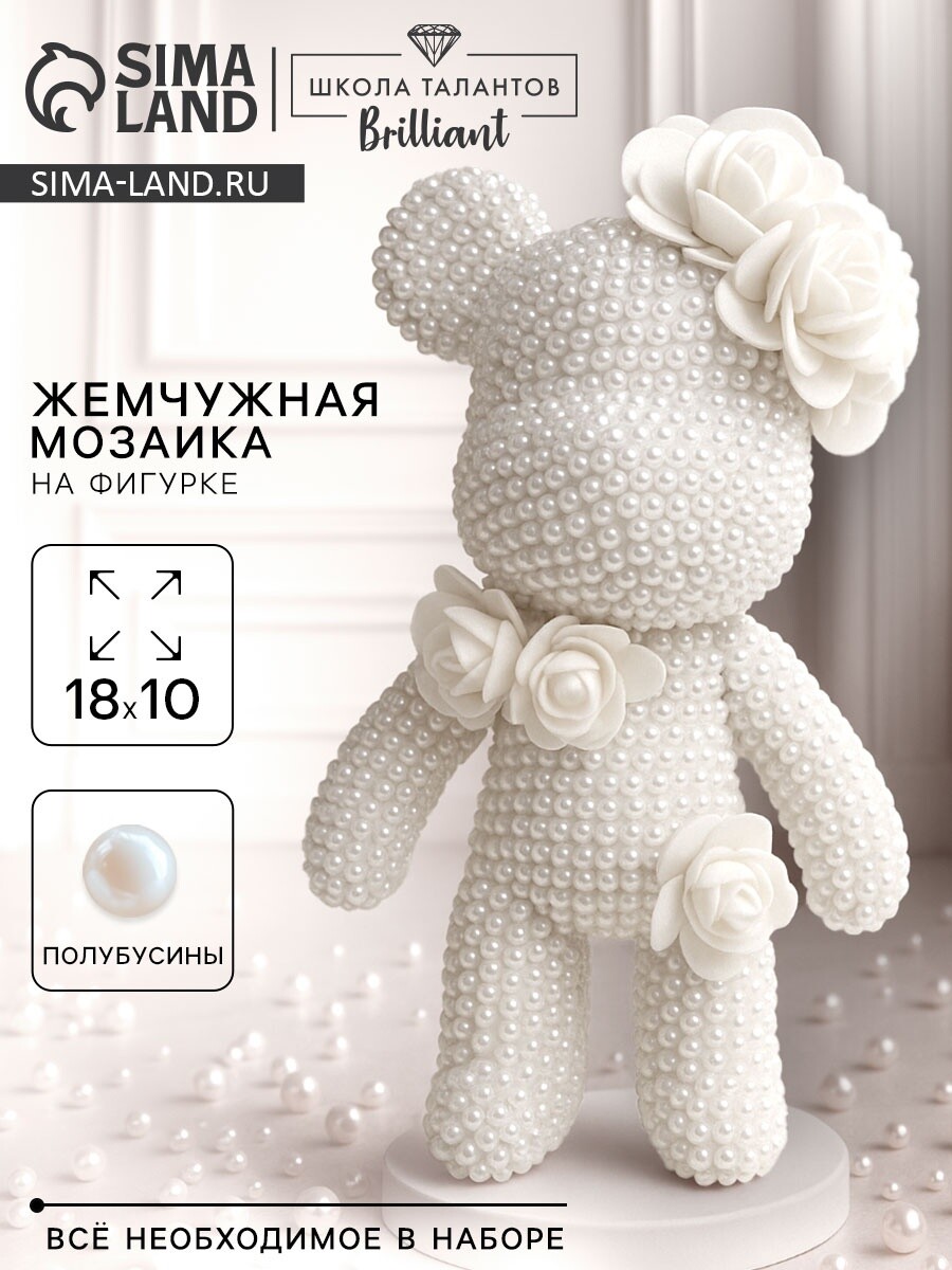 

Жемчужная мозайка на фигурке
