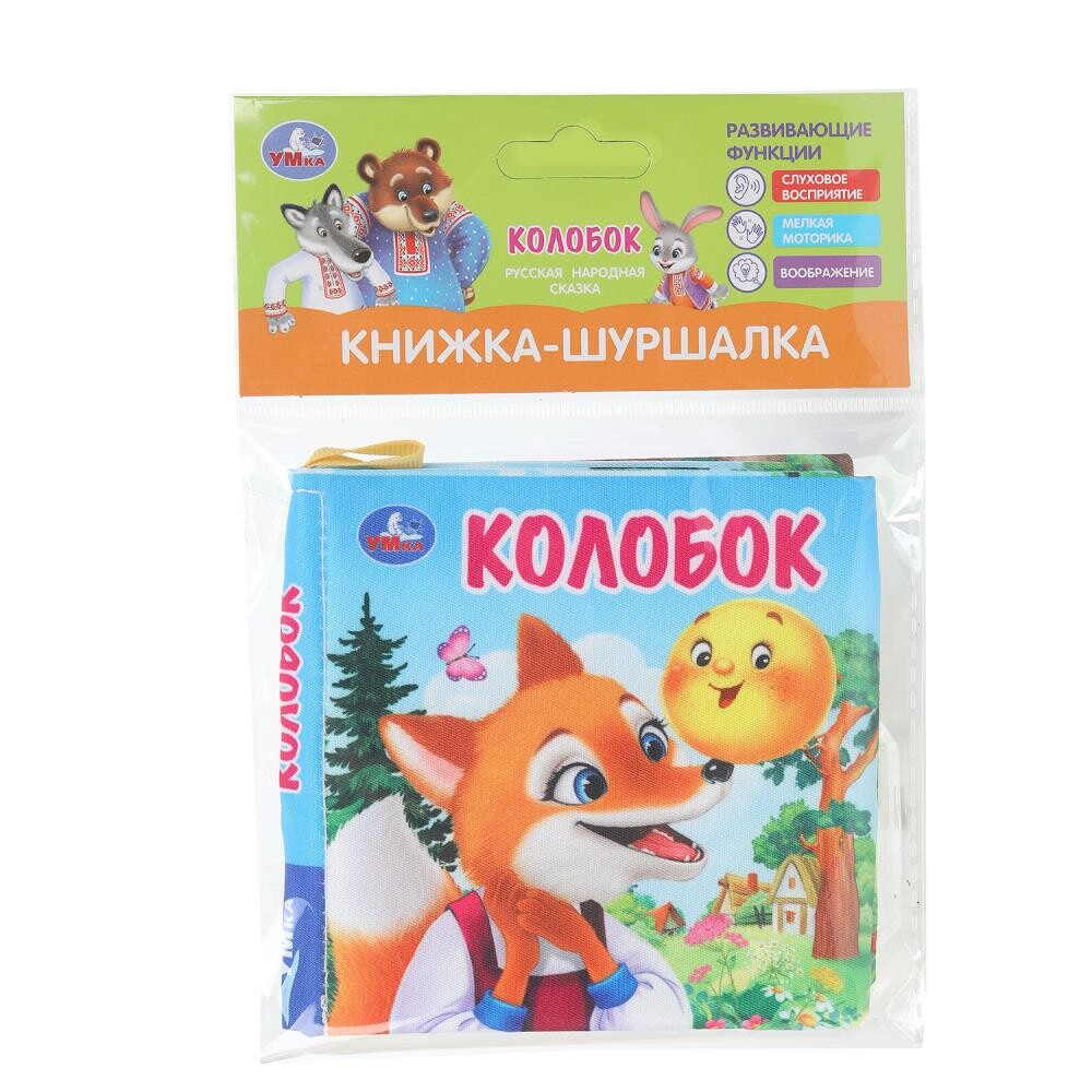 

Книга Умка 9785506100782