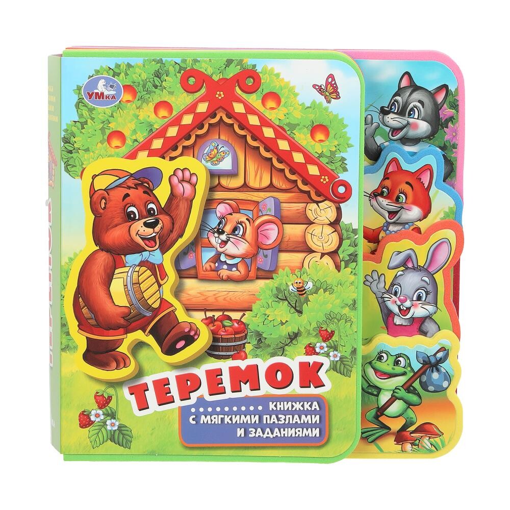 

Книга Умка 9785506025559