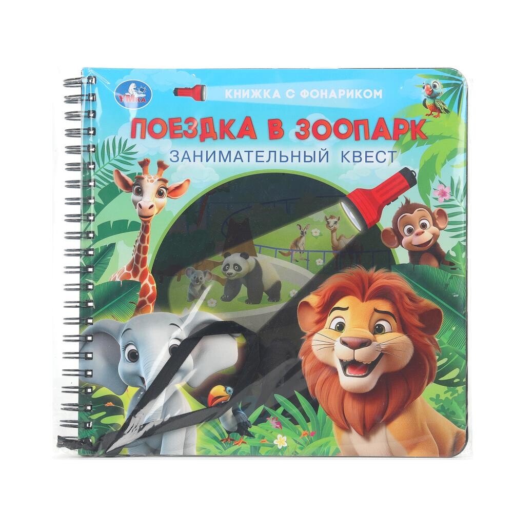 

Книга Умка 9785506095668