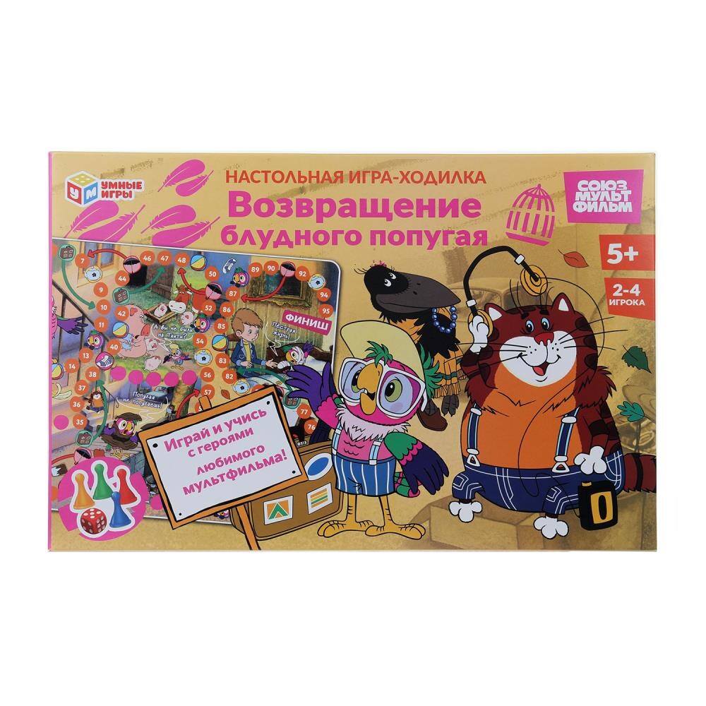 

Игра настольная СОЮЗМУЛЬТФИЛЬМ, Умные игры 4630395030007