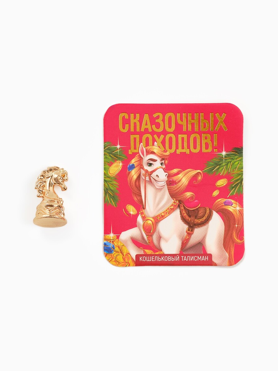 

Кошельковая фигурка