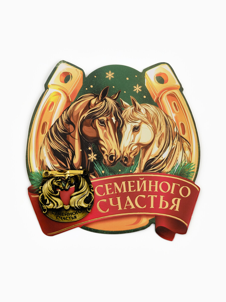 

Подкова