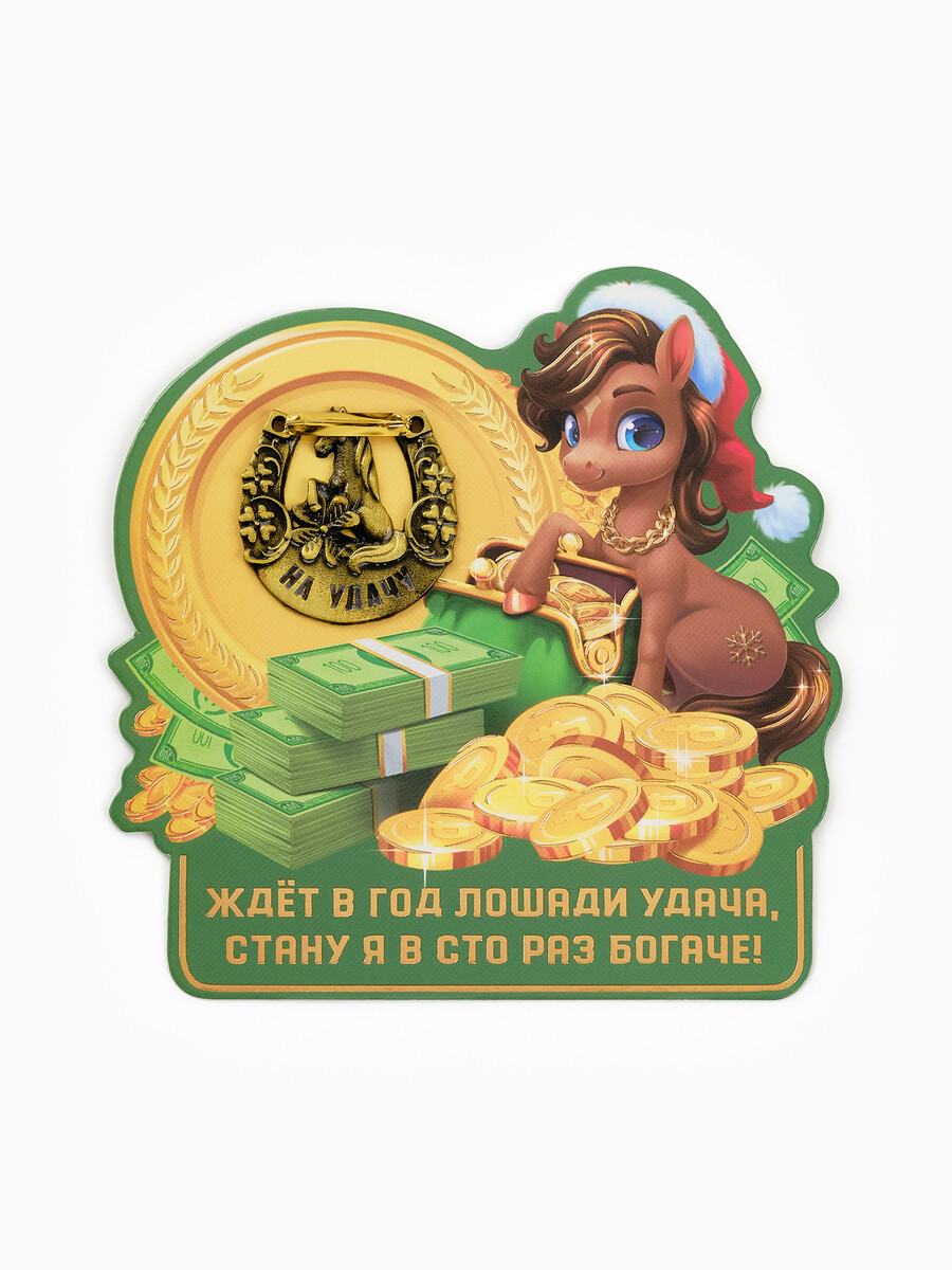 

Подкова