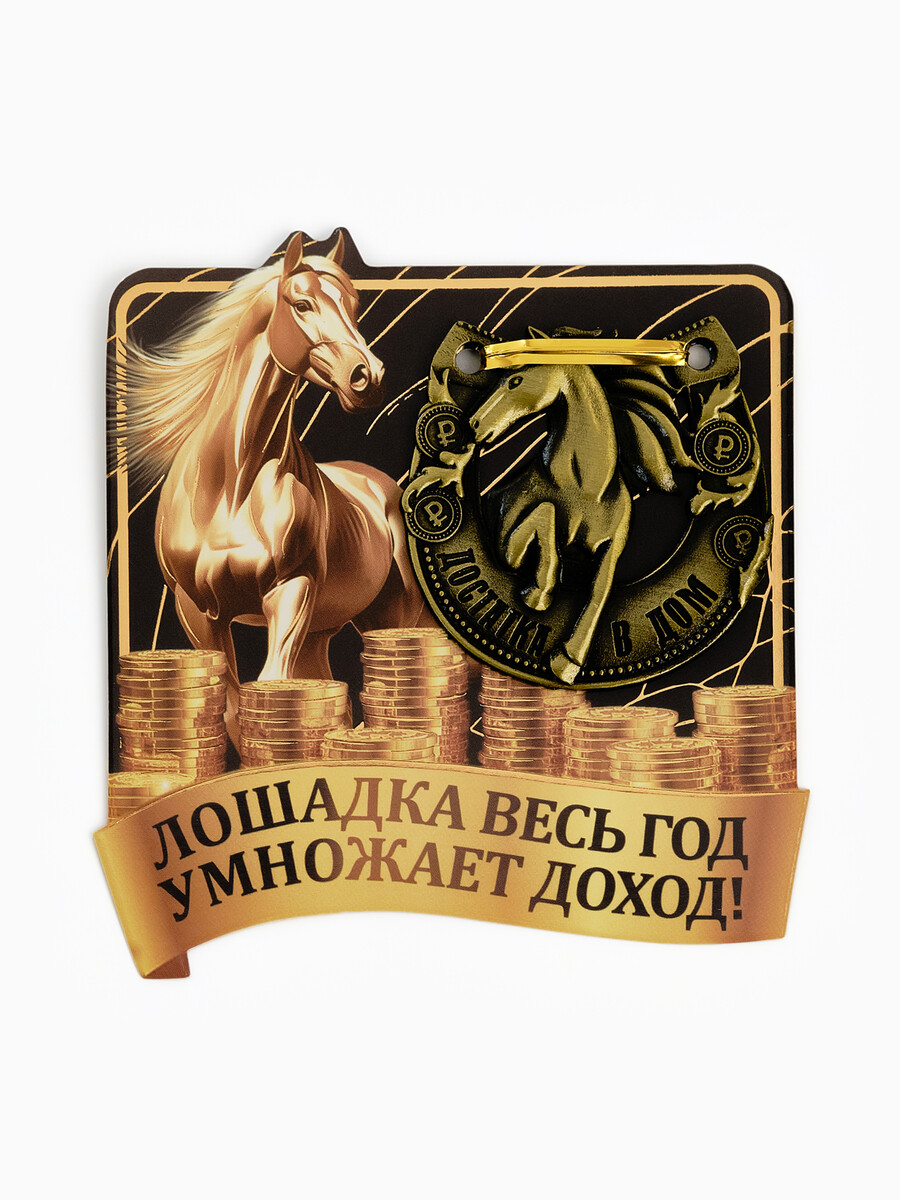 

Подкова