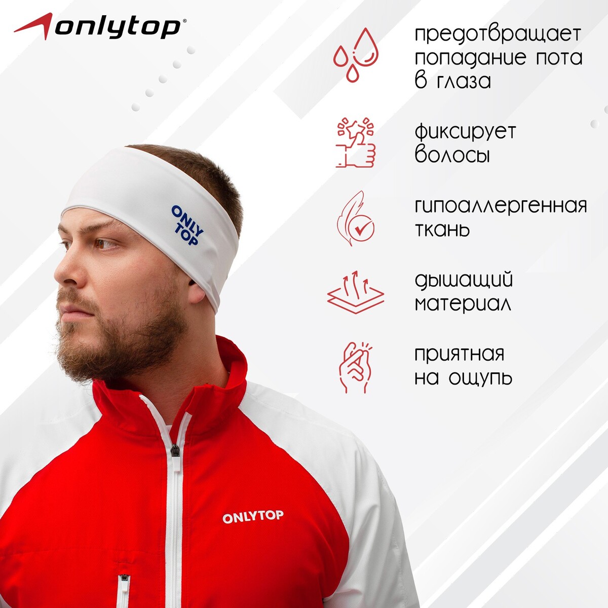 Повязка спортивная