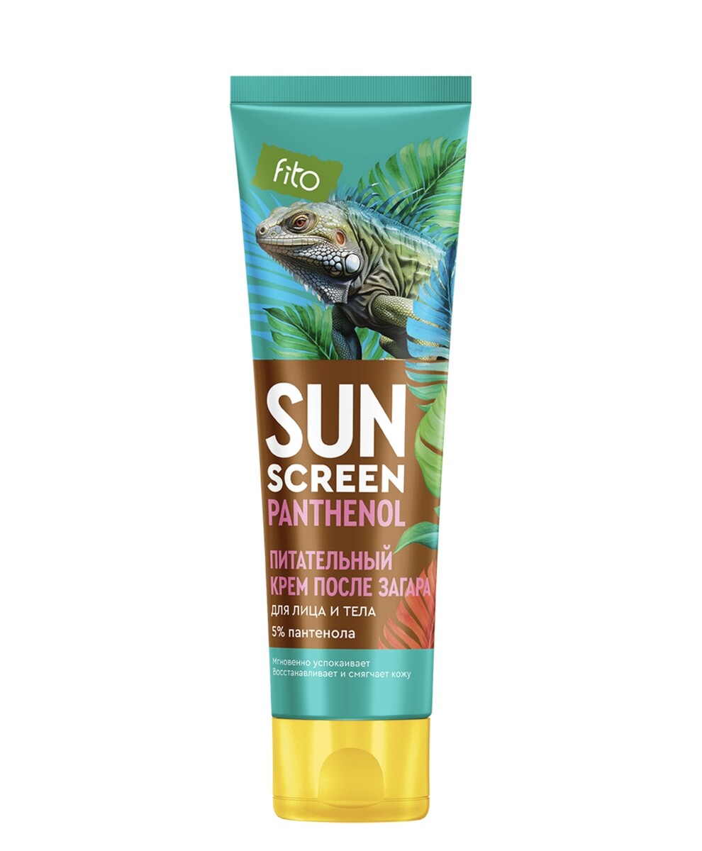 

SUN SCREEN Питательный крем после загара с пантенолом 5% 75мл ФИТО