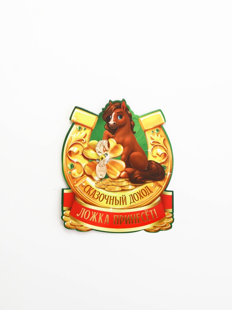 

Ложка-загребушка