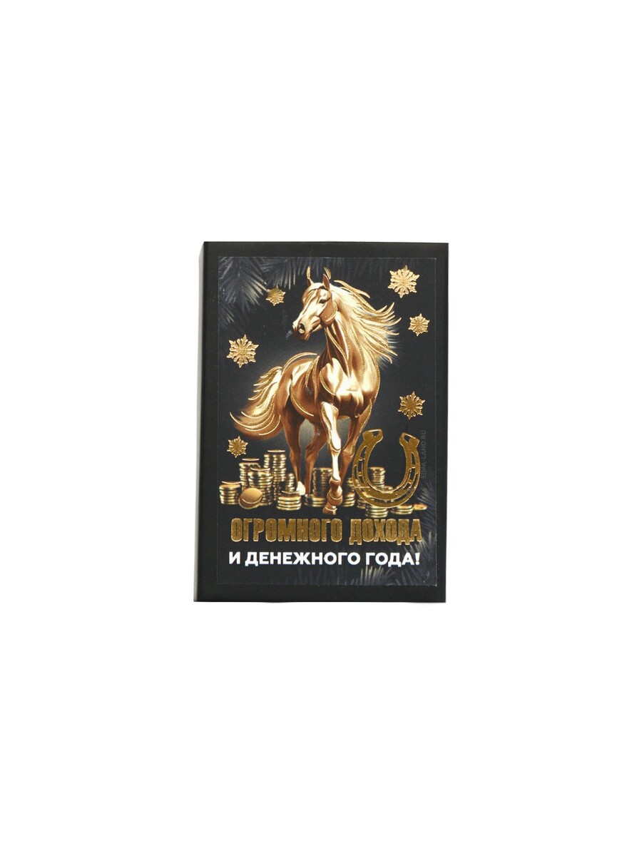 

Ложка загребушка в коробке новогодняя