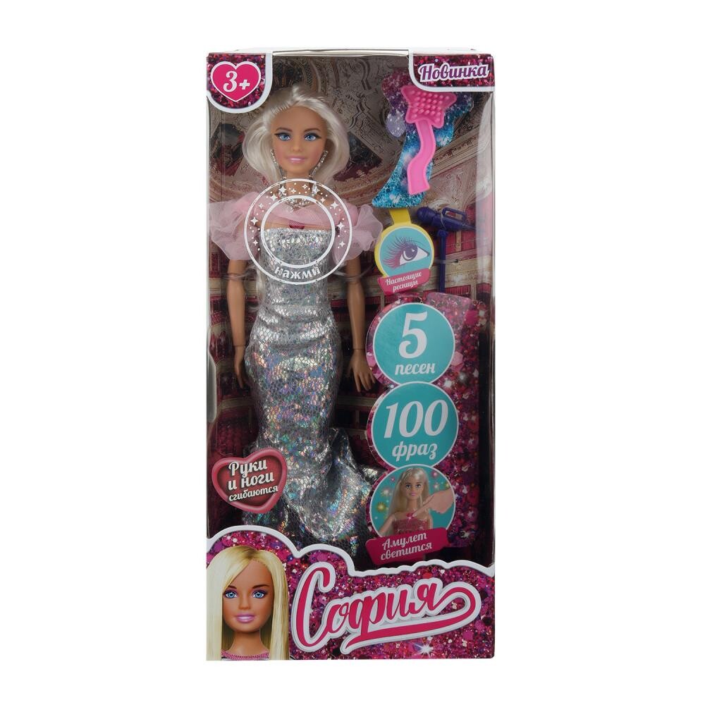 Игровой набор кукол 29 см КАРАПУЗ 66001J-SS1-S-BB