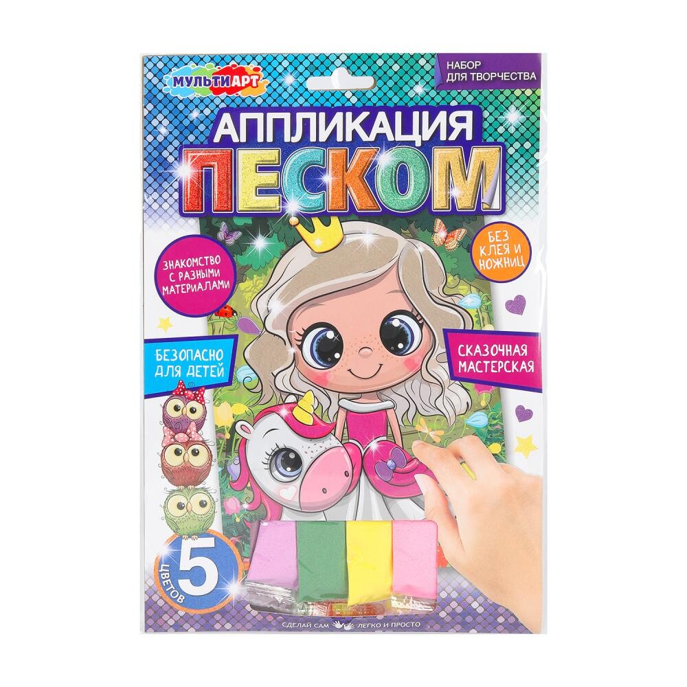 

Набор для творчества (аппликация/мозаика) МУЛЬТИ АРТ SANDM-110755