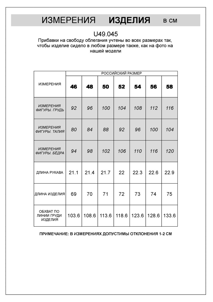 Футболка VILATTE 025340238 Серый_outdoor  Фото 4