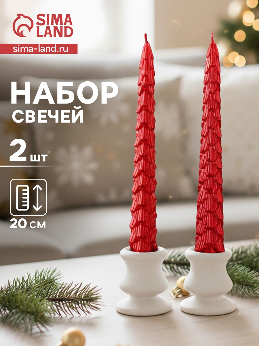 

Набор свечей новогодних, Красный