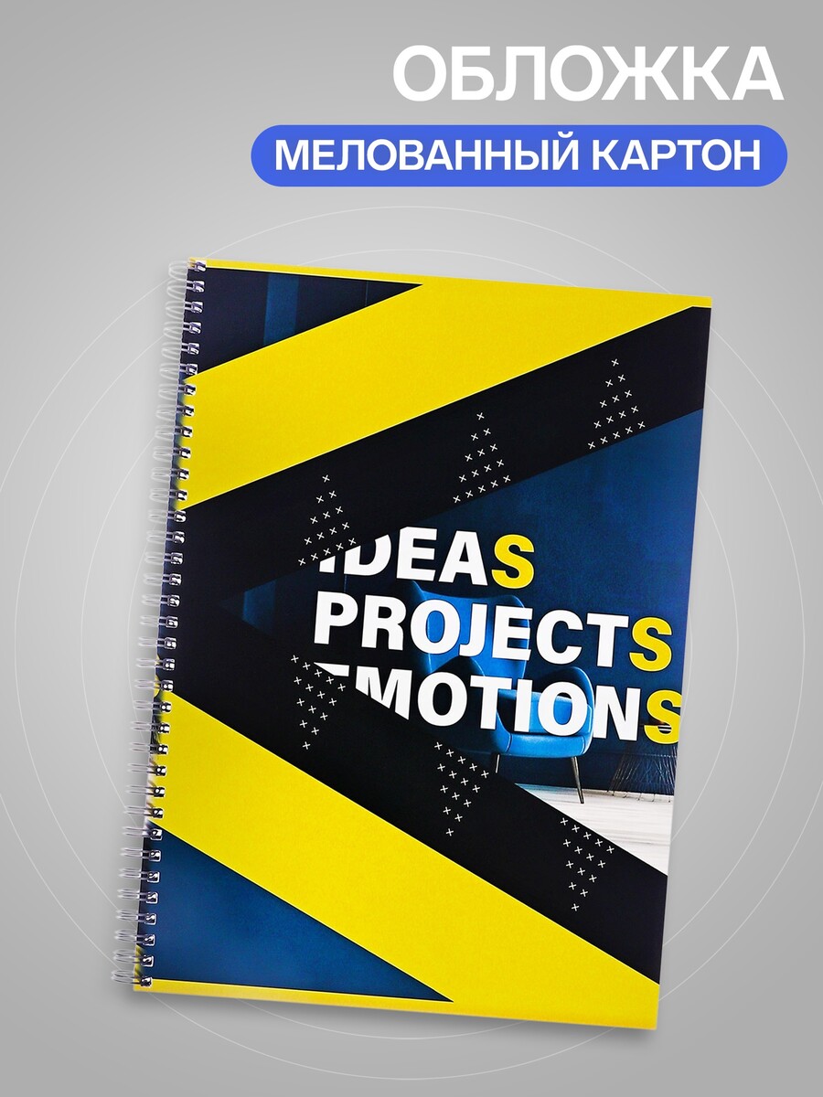 

Тетрадь а4, 80 листов в клетку на гребне, calligrata