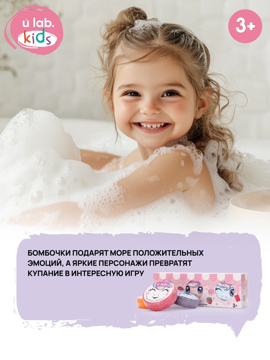 

Бомбочки для ванны детские
