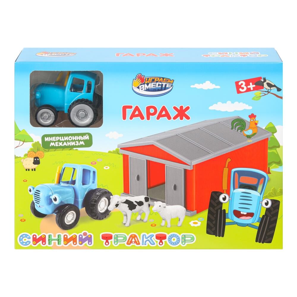 

Парковка СИНИЙ ТРАКТОР, ТЕХНОПАРК PF-BLUETRACTOR-SET