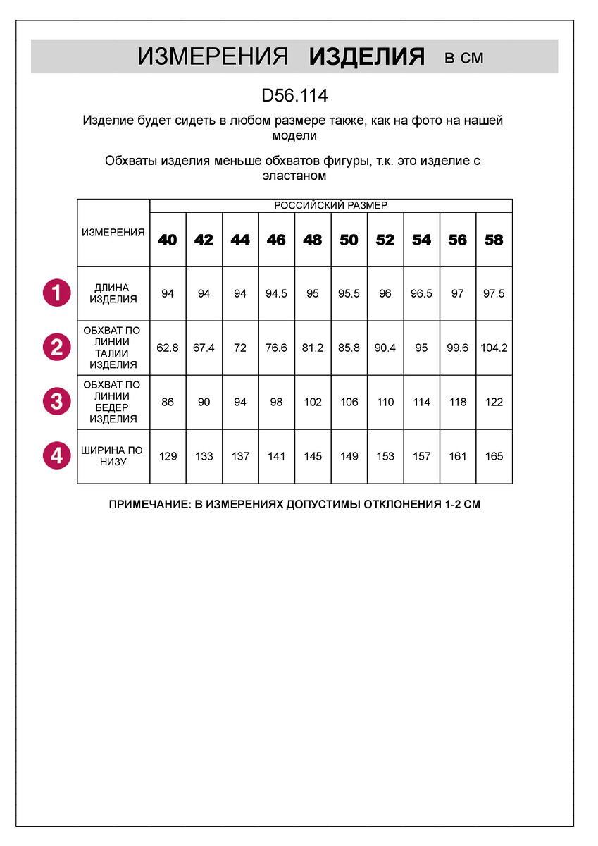 Юбка VILATTE 025686245 Светло-бежевый  Фото 5