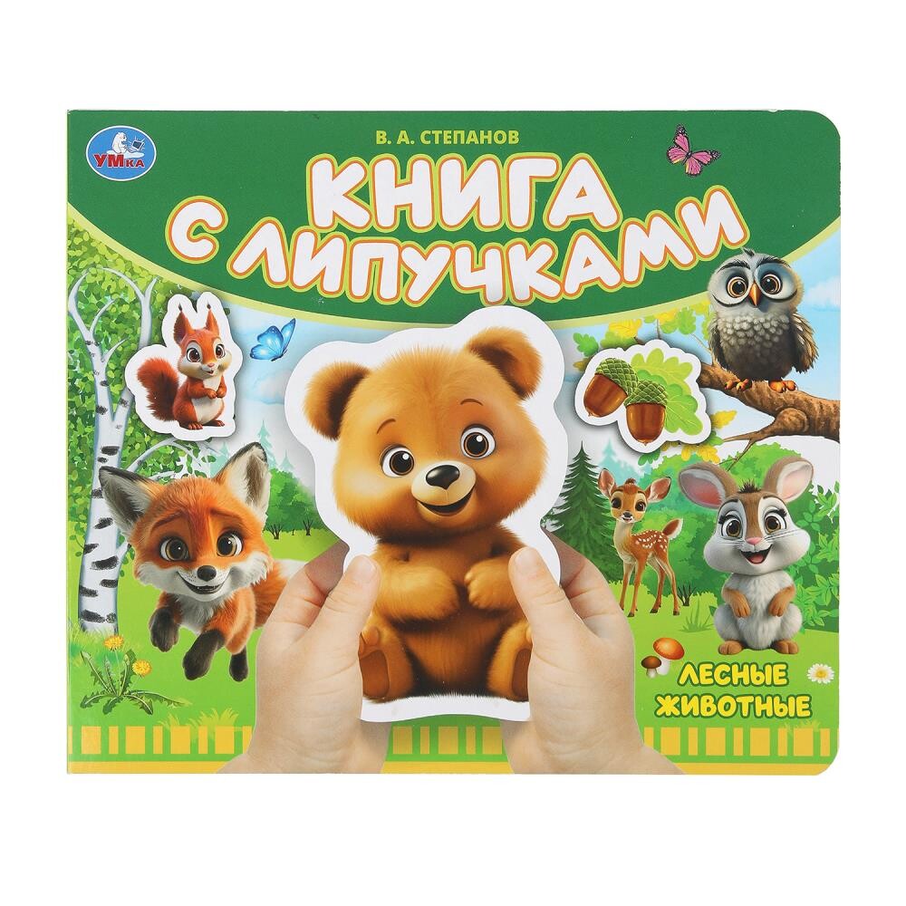 

Книга Степанов В