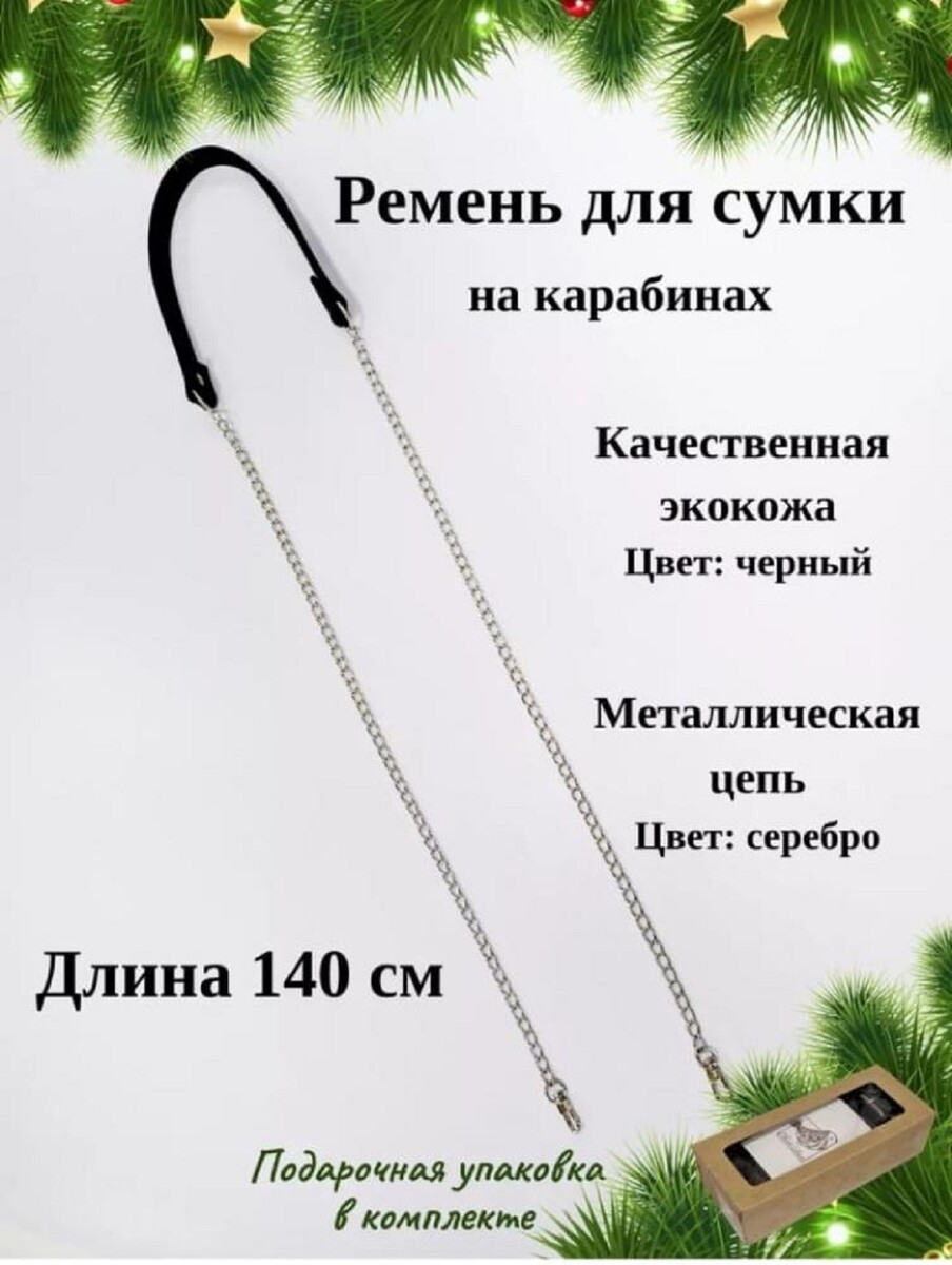 

Ручка, Черный