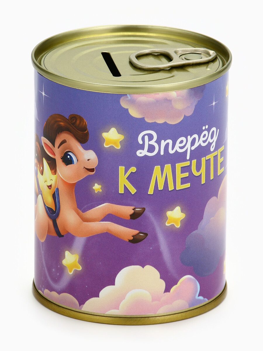 

Копилка банка новогодняя, Фиолетовый