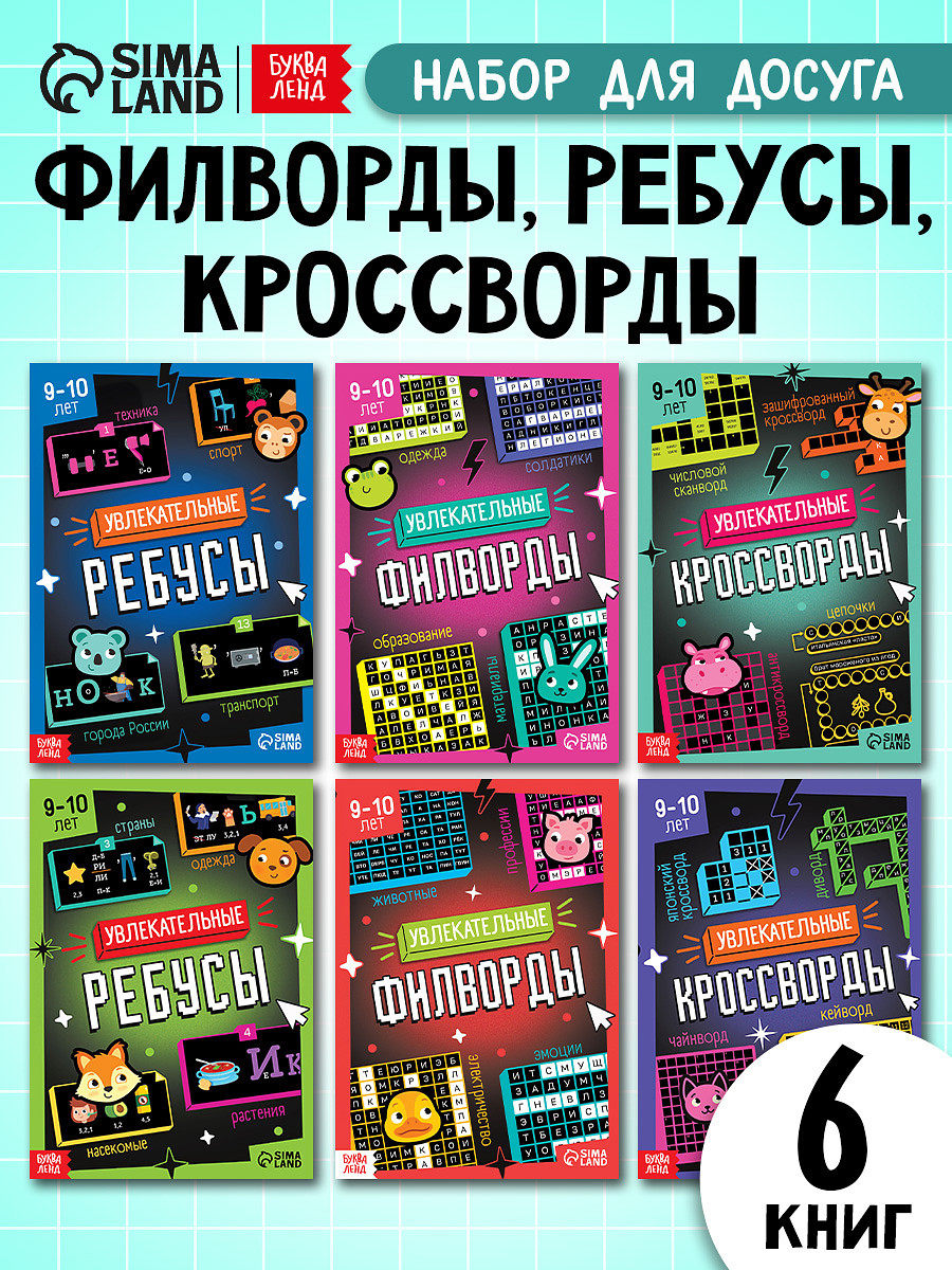 

Книги детские