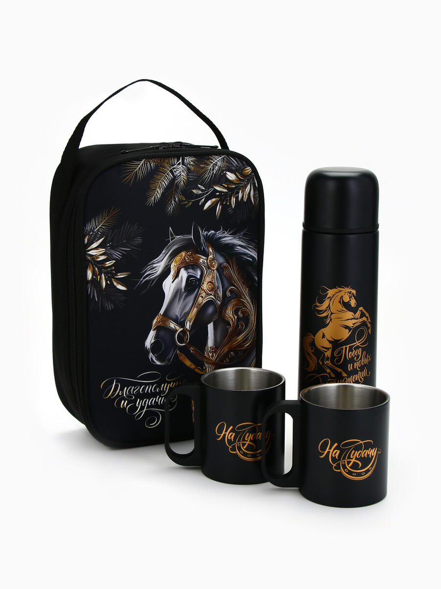 

Подарочный набор новогодний, Черный