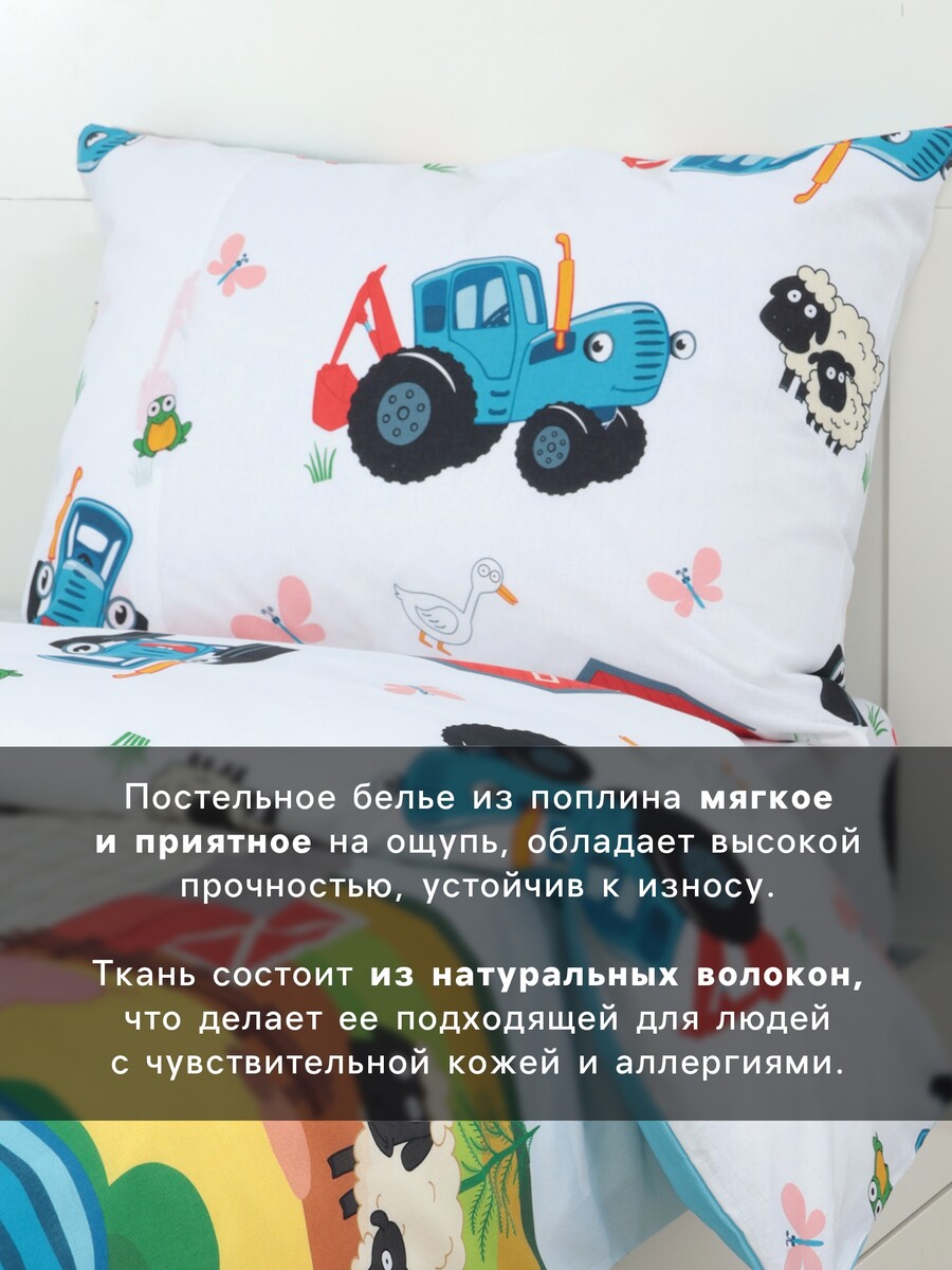 

Постельное белье, Синий;белый;зеленый