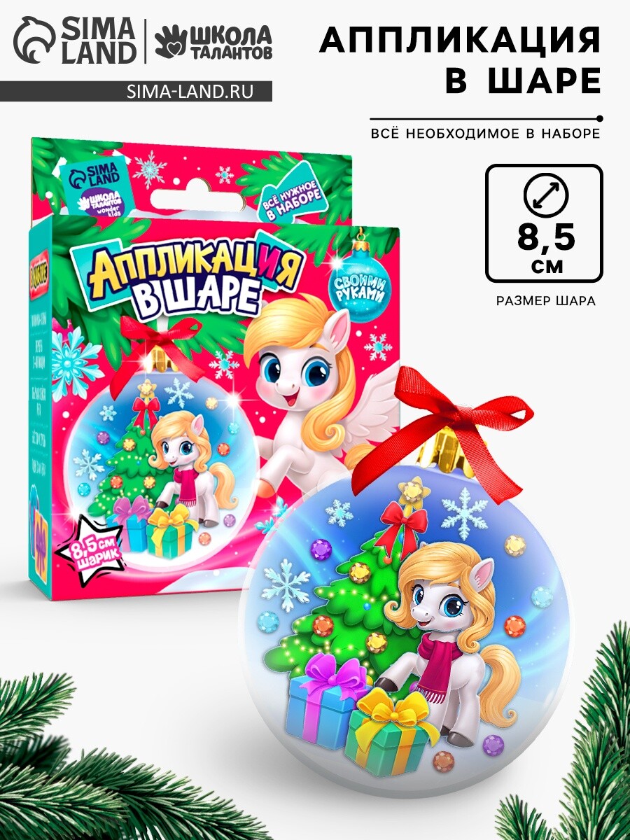 

Набор для творчества, Разноцветный