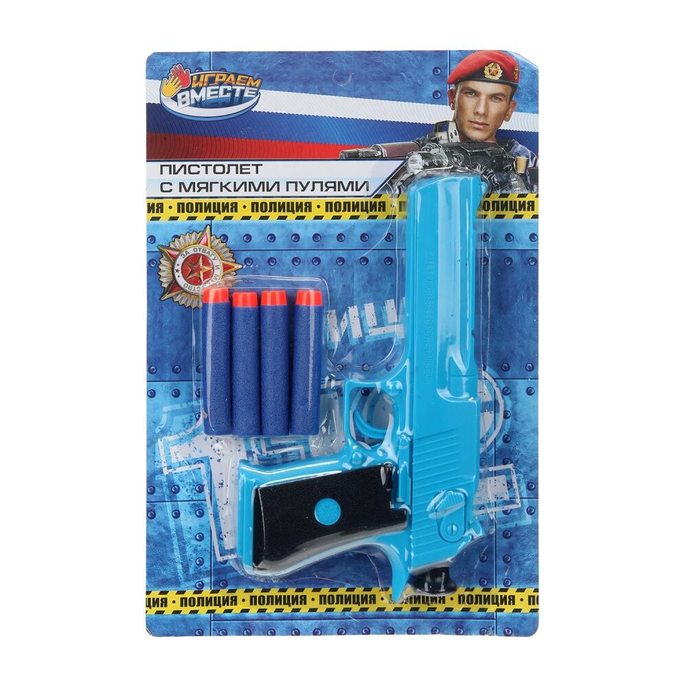 

Оружие с присосками или шарами ИГРАЕМ ВМЕСТЕ 2011G083-R