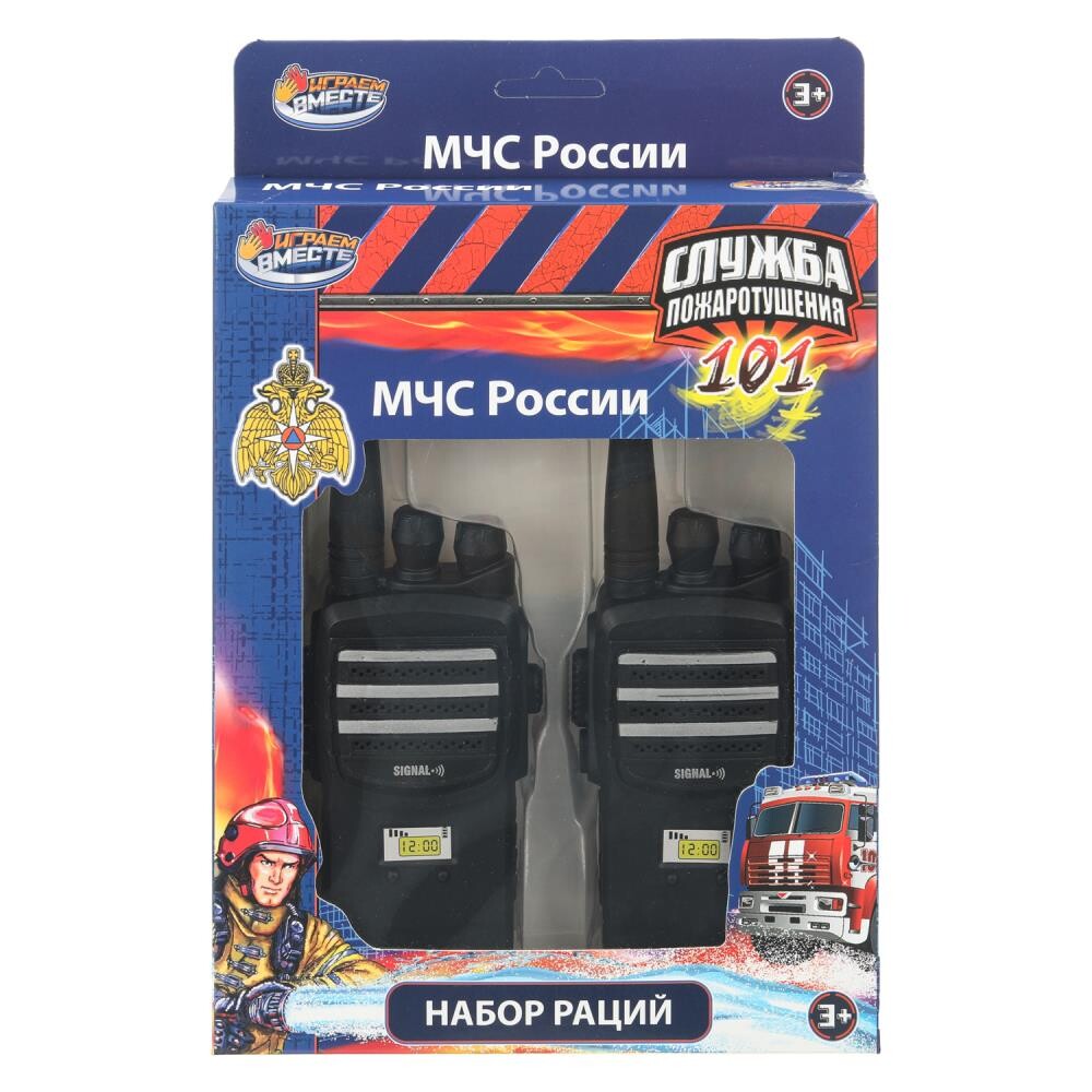 

Набор военного МЧС, ИГРАЕМ ВМЕСТЕ B2023066-R2