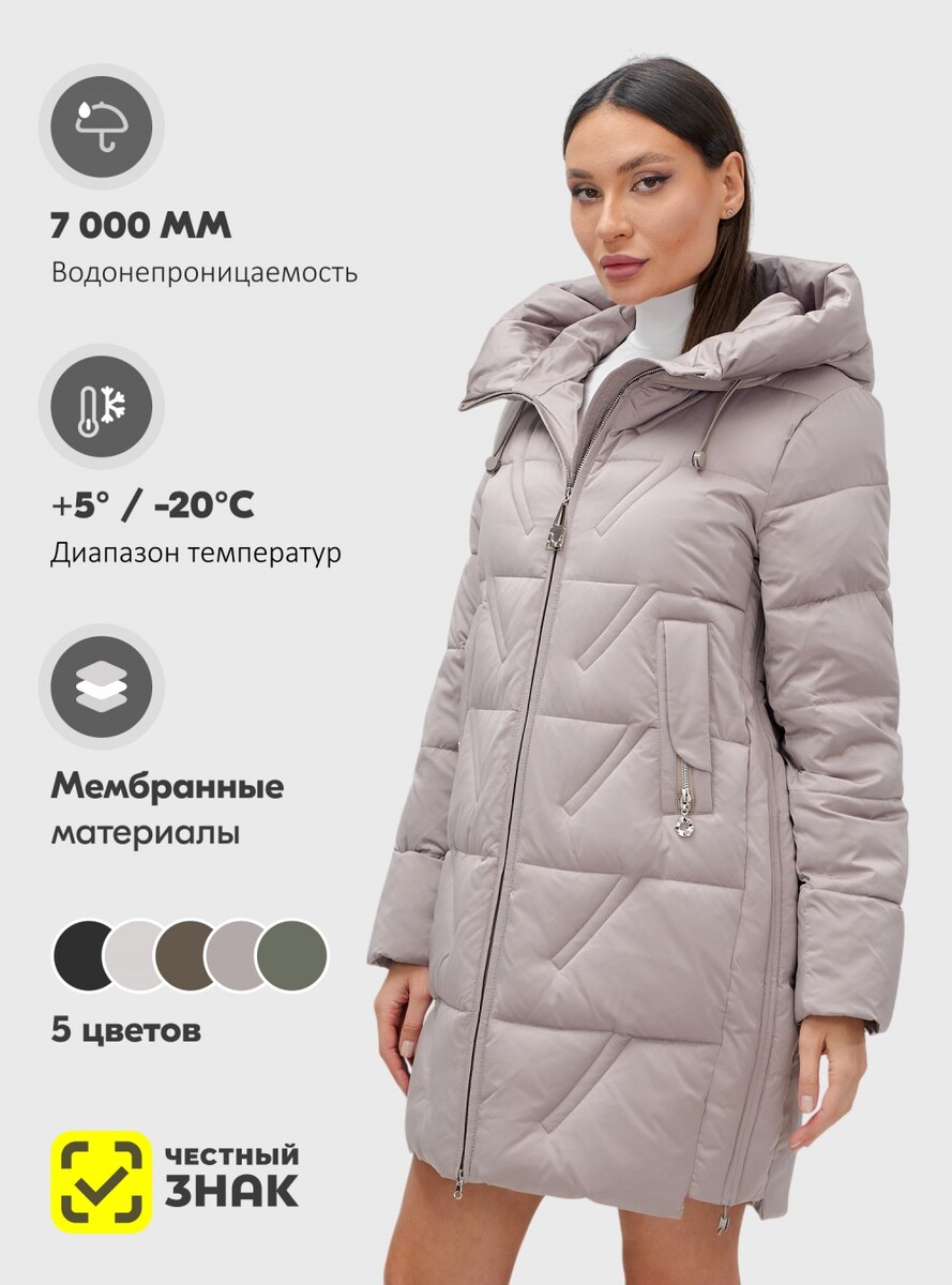 

Куртка, Коричневый;светло-коричневый