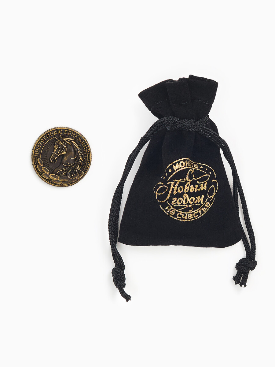 

Монета новогодняя сувенирная в мешочке