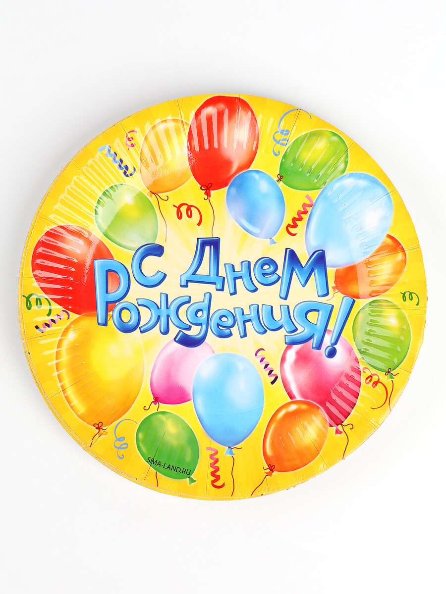 

Набор бумажной посуды одноразовый, Разноцветный