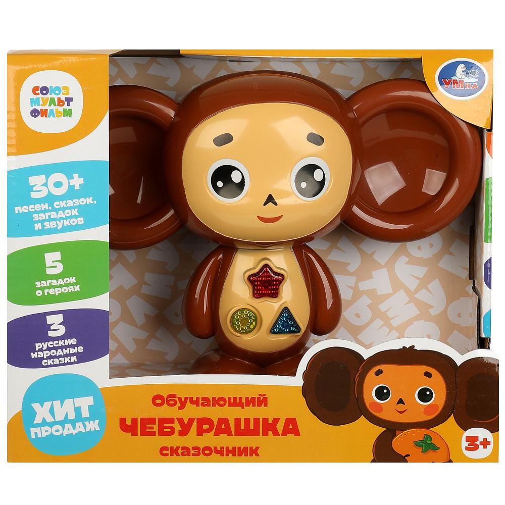 

Обучающая игрушка СОЮЗМУЛЬТФИЛЬМ, Умка HT1377-R