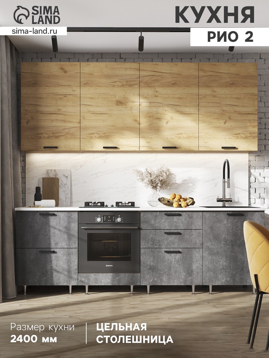 

Кухонный гарнитур в потолок, Серый;бежевый