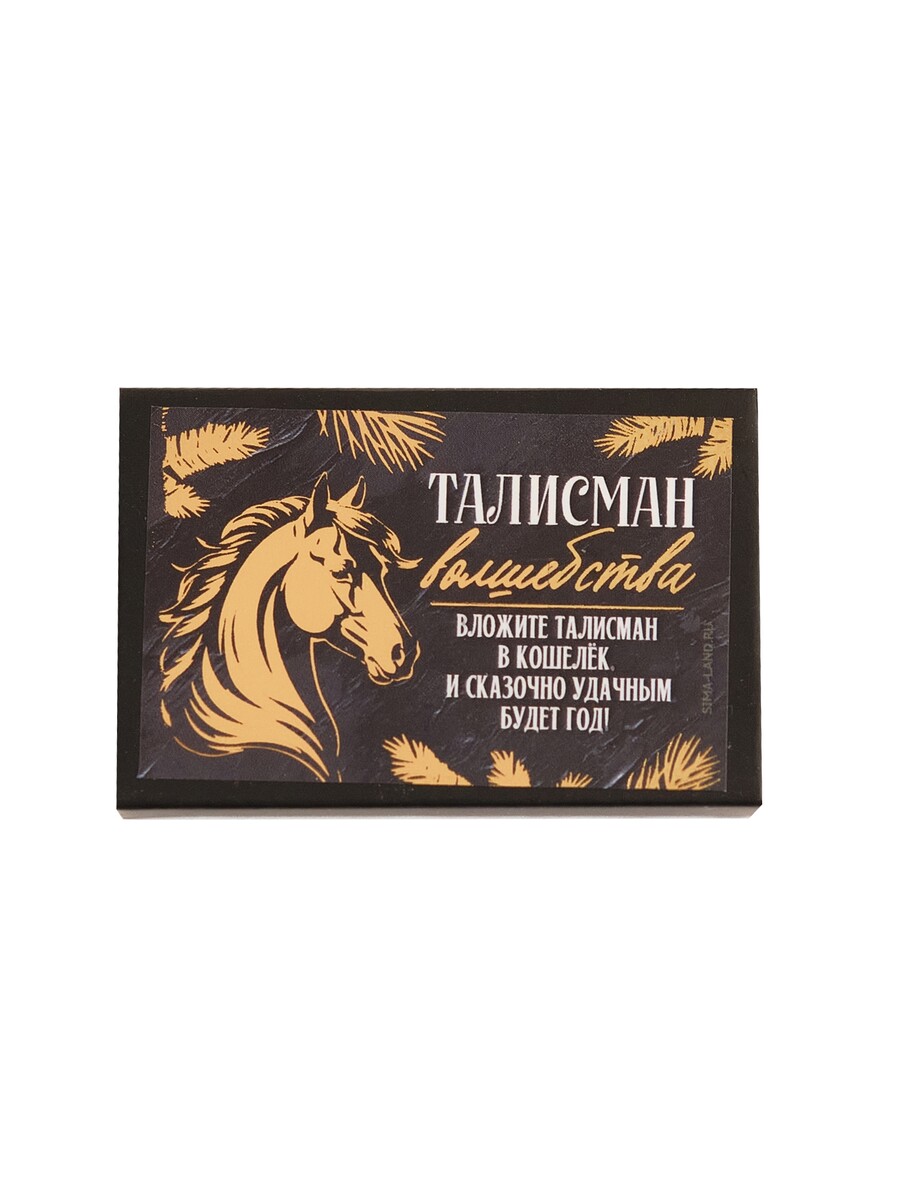 

Кошельковая фигурка в коробке