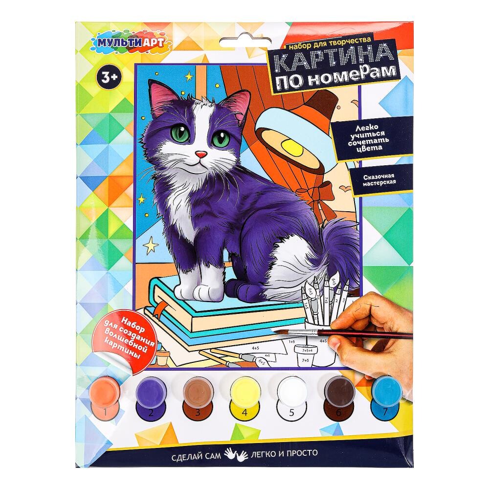 

Набор для творчества МУЛЬТИ АРТ CANV17X23-113696