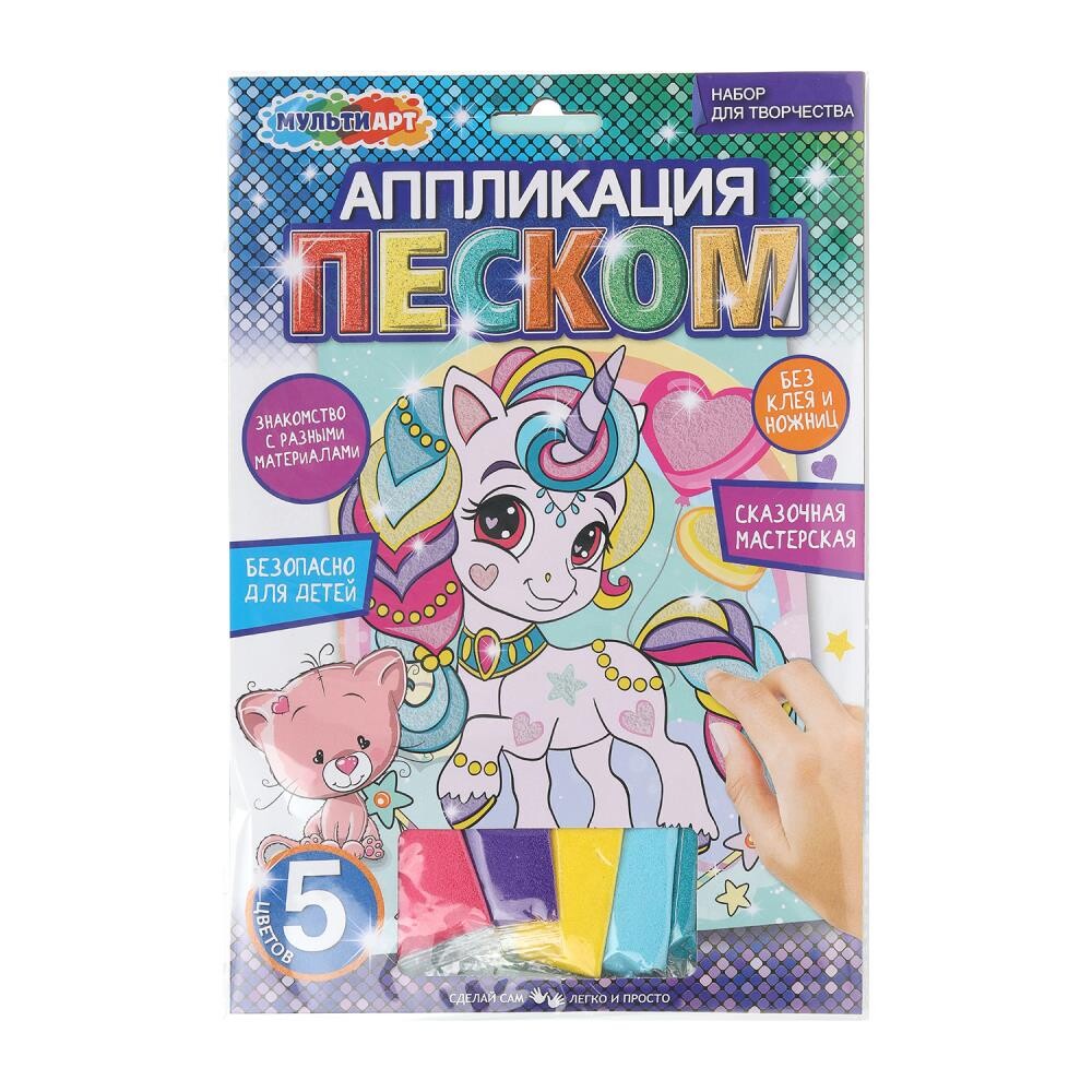 

Набор для творчества МУЛЬТИ АРТ SANDM-110751