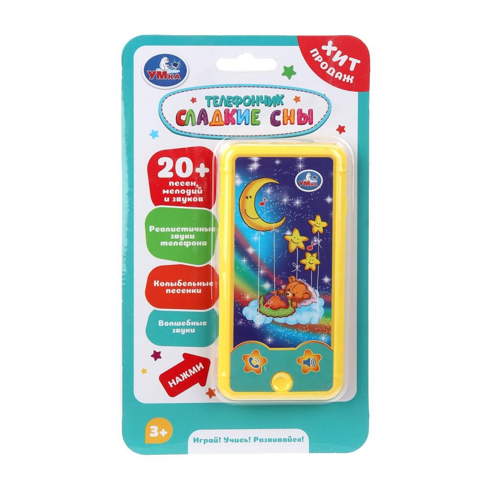 

Обучающая игрушка Умка HT1418-R1