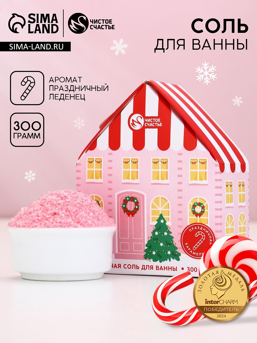 

Соль для ванны с сухой пеной